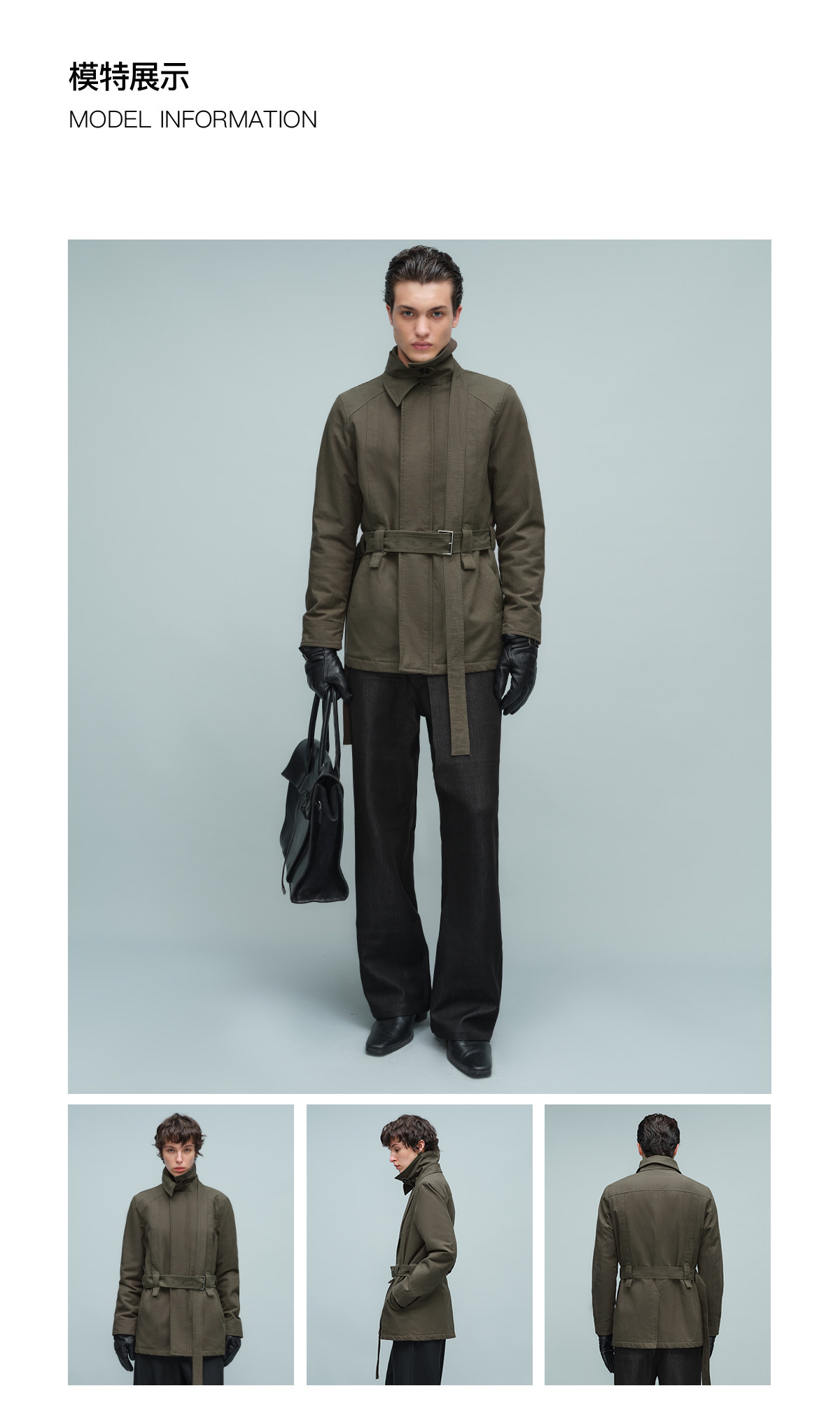 Slight Vogue Utility Belted Midi Jacket
