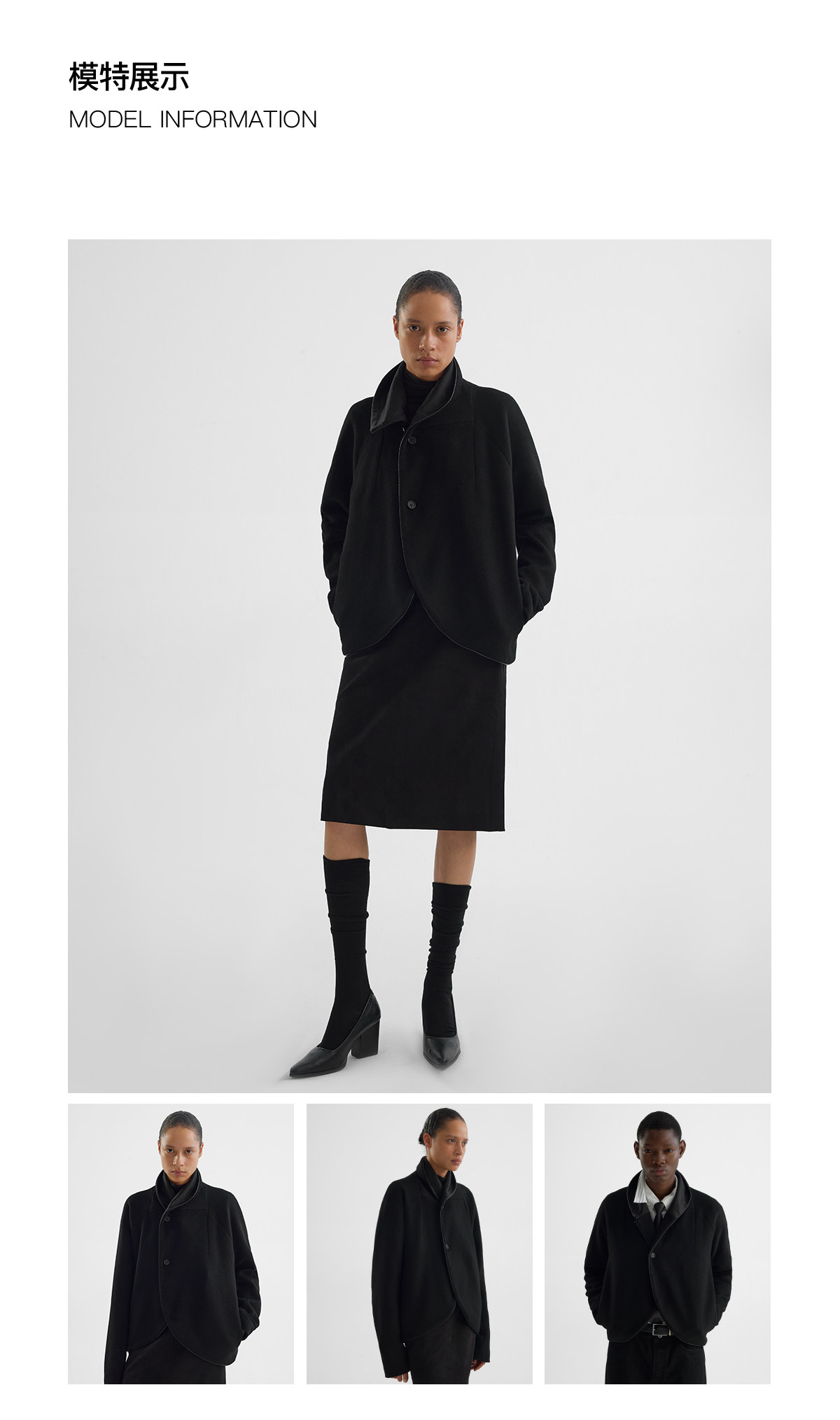 Slight Vogue Leather-Trim Wool Cocoon Jacket
