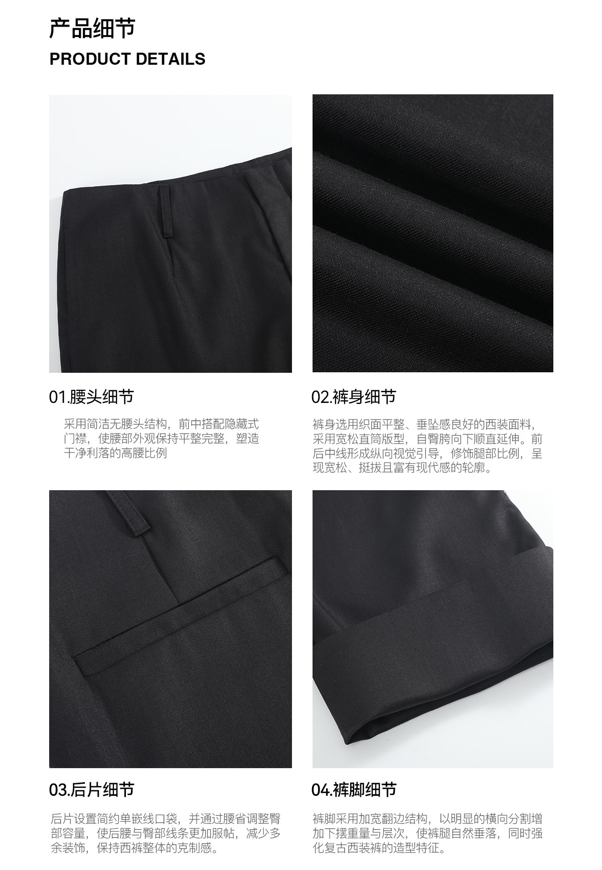 Slight Vogue Straight-Leg Folded-Hem Trousers