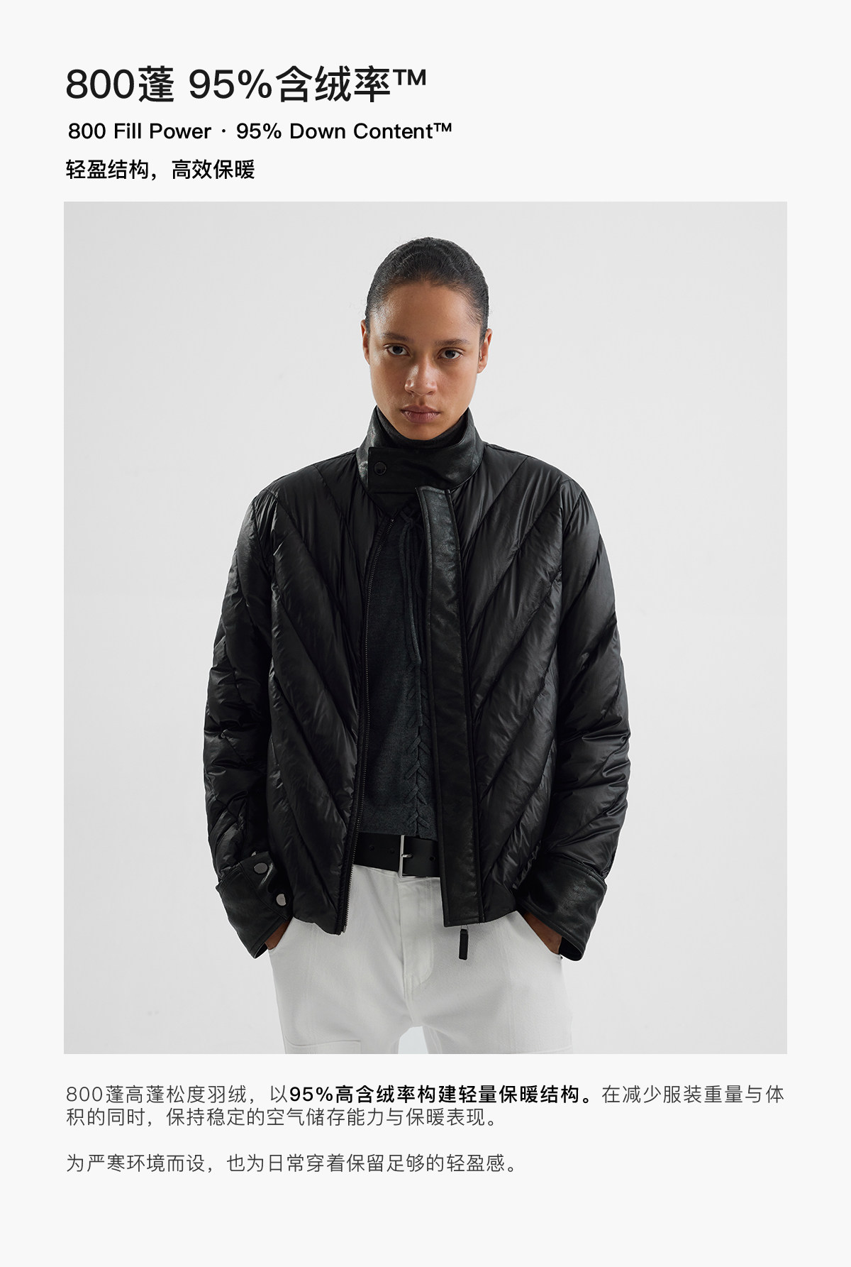 Slight Vogue 95g Leather-Paneled Quilted Down Jacket
