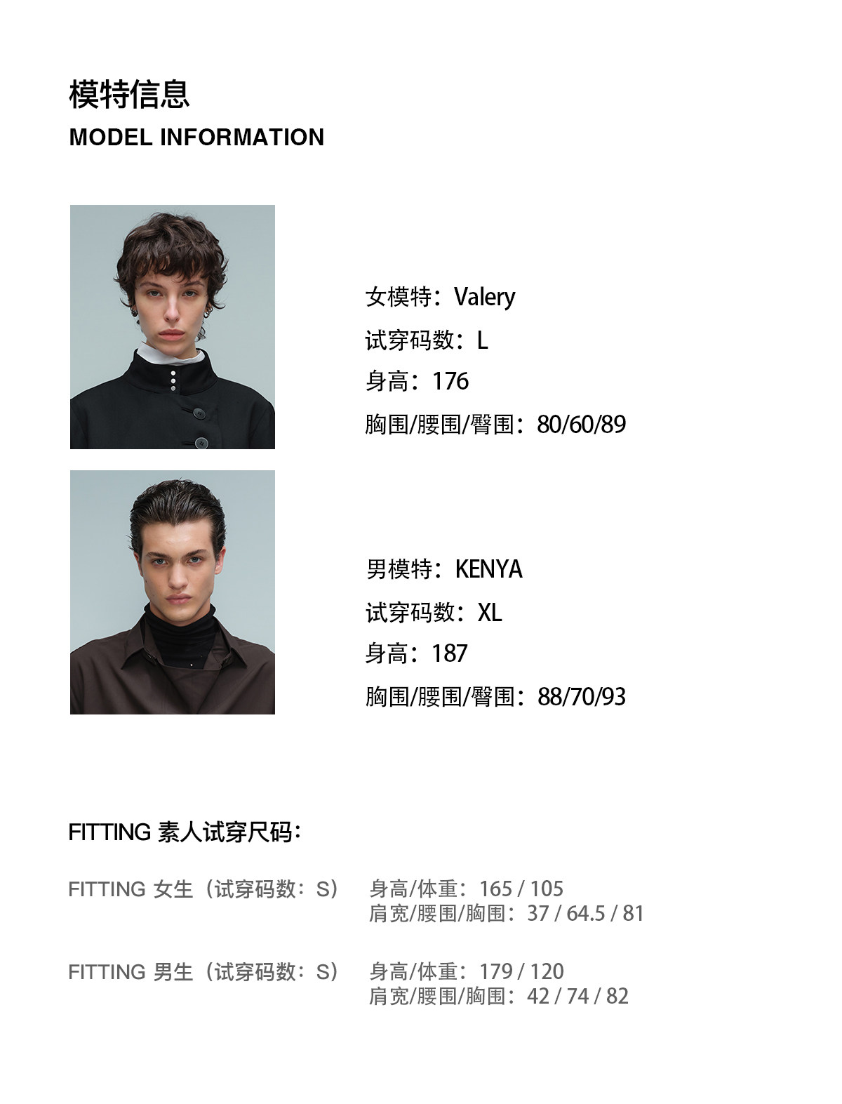 Slight Vogue Satin-Feel Epaulet Padded Jacket