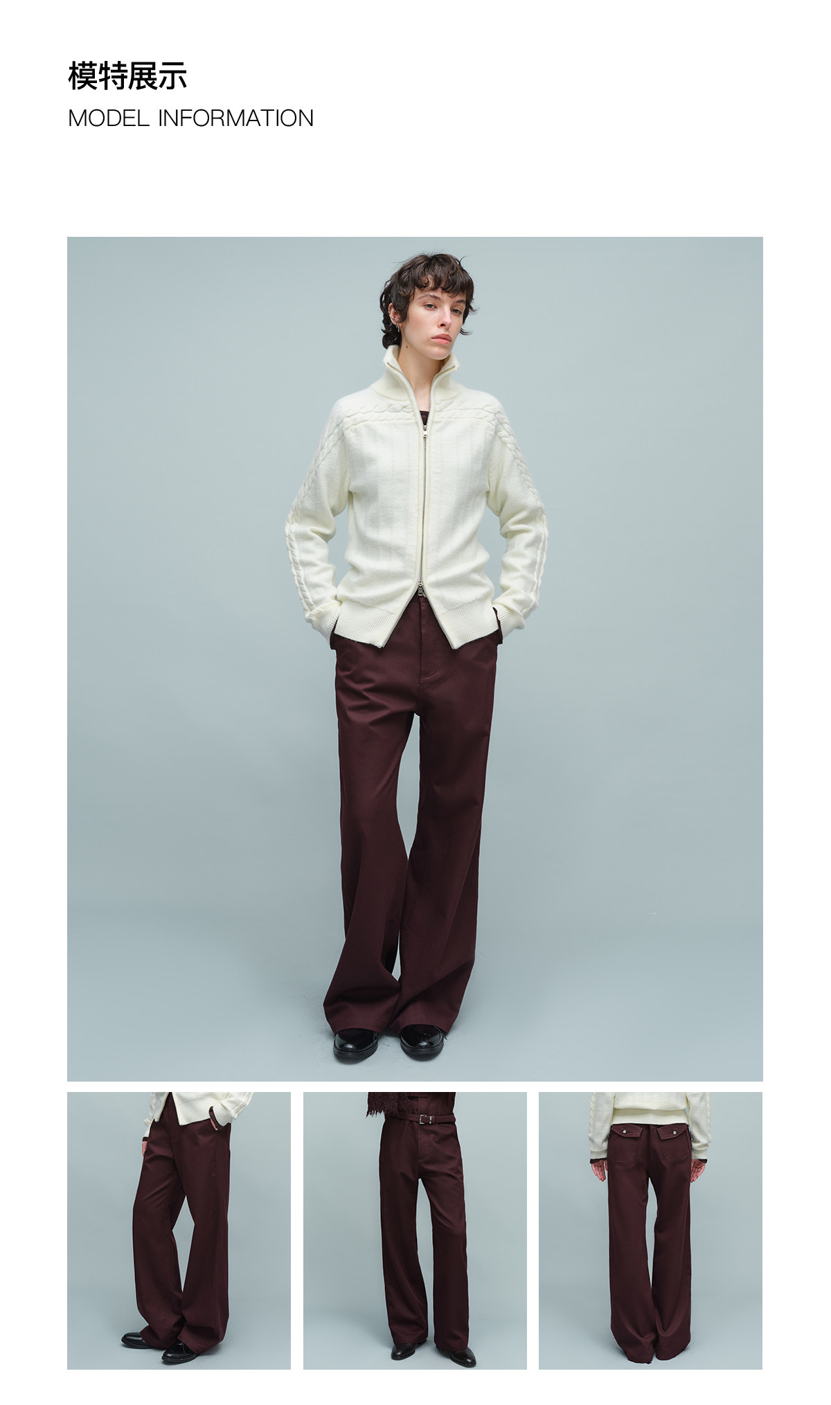 Slight Vogue Burgundy Red Slim-Fit Micro Flare Trousers