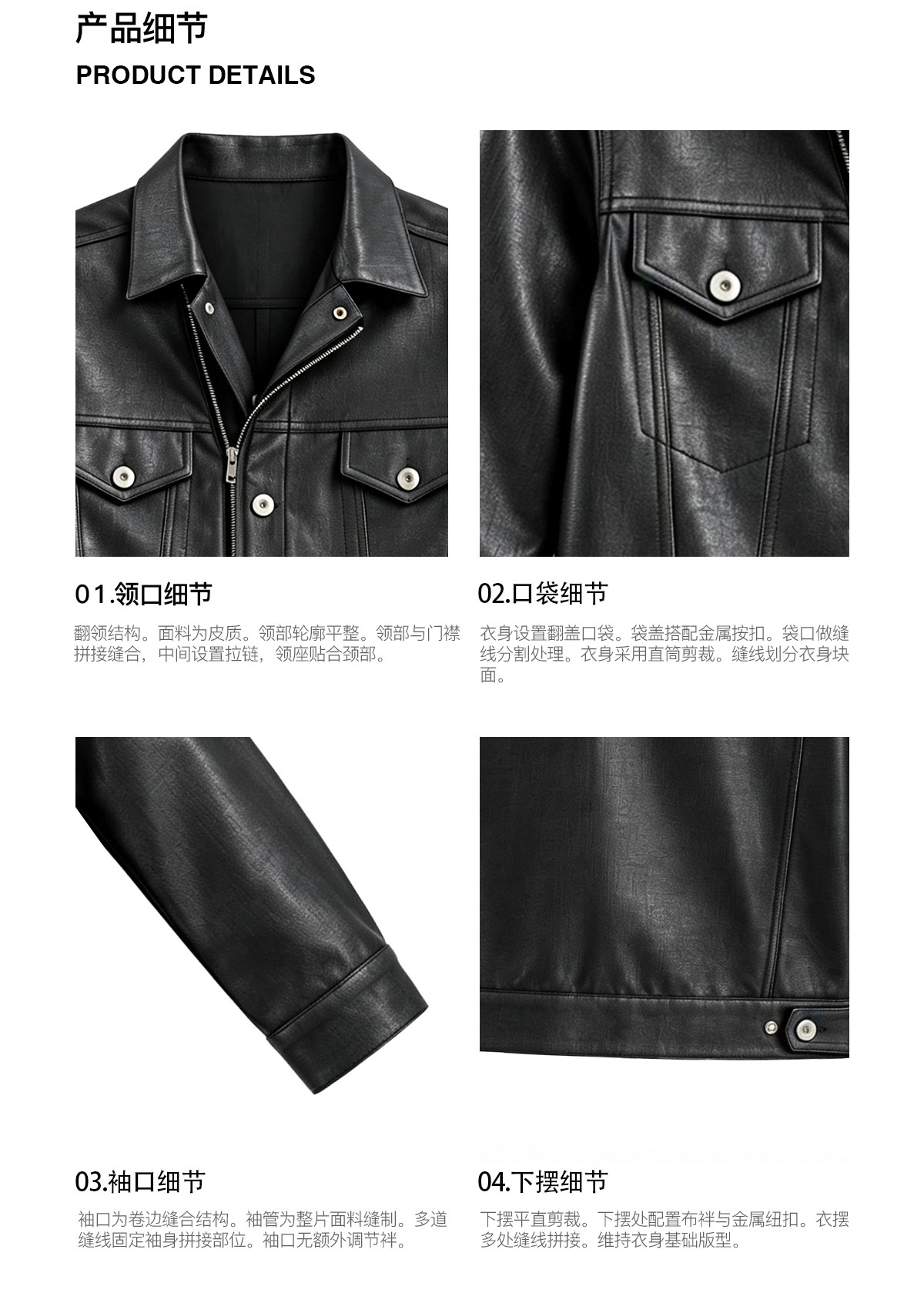 Slight Vogue Cropped Moto Jacket