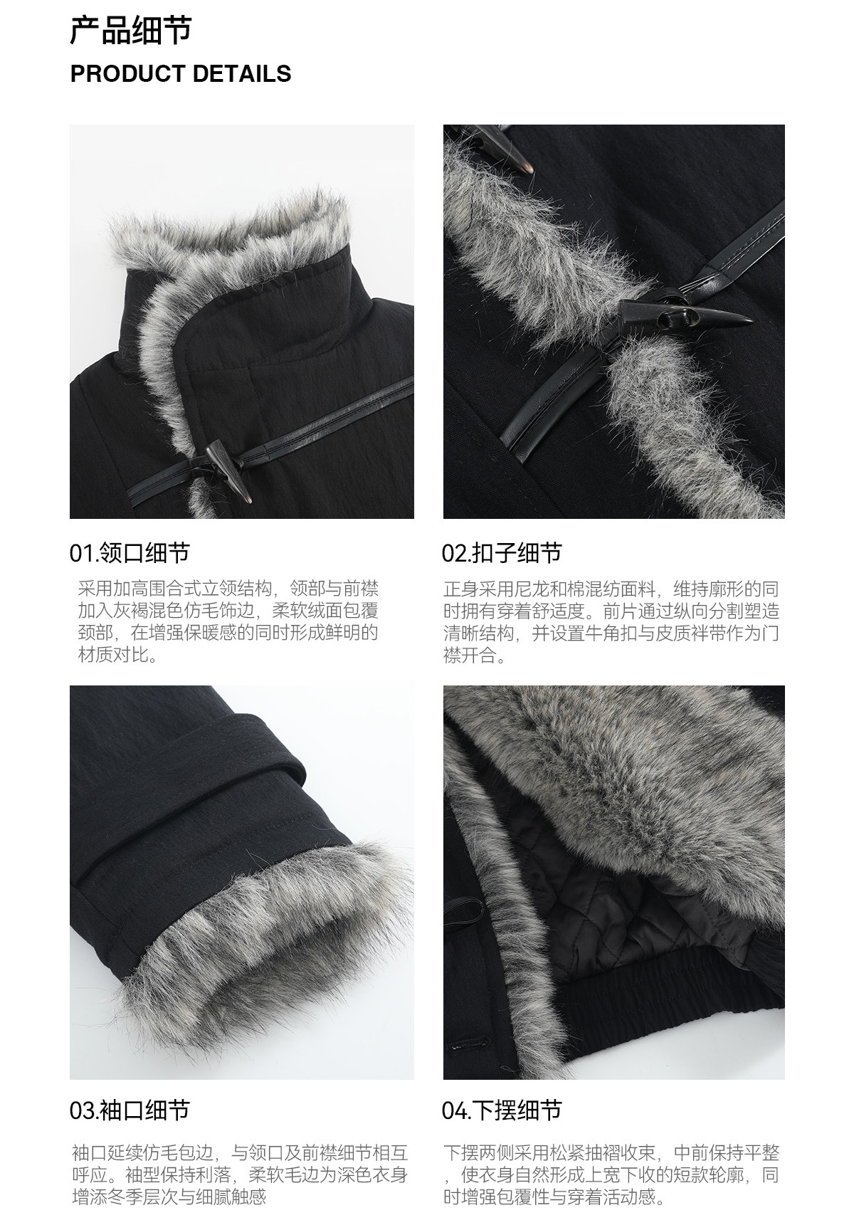 Slight Vogue Brown Horn-Button Padded Coat