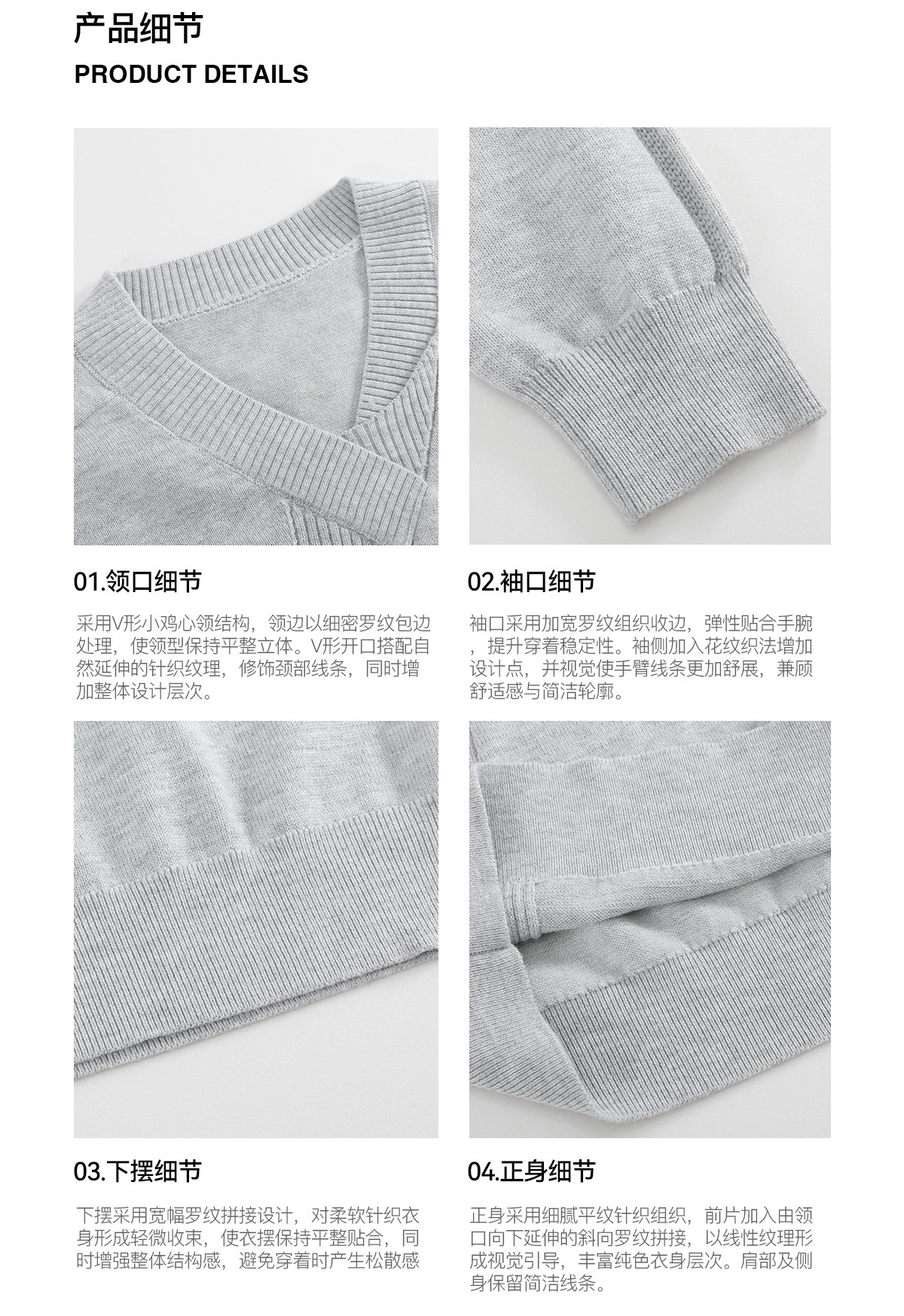 Slight Vogue V-Neck Wool-Blend Knit Pullover