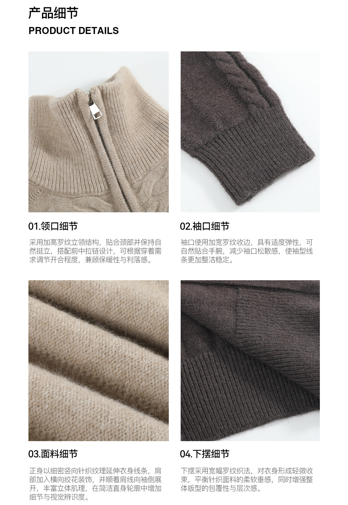 Slight Vogue Cable-Knit Stand Collar Cardigan
