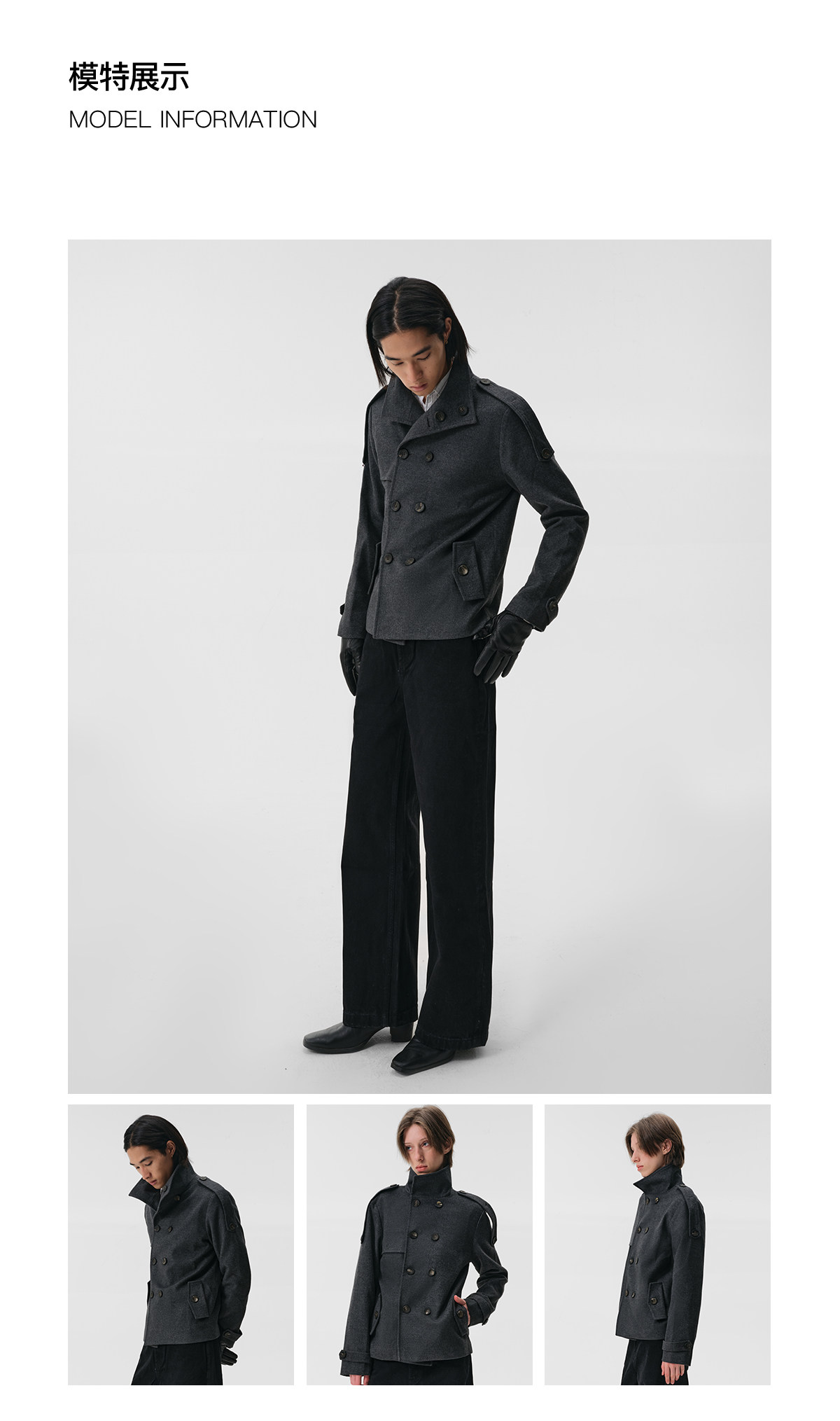 Slight Vogue Grey Stand-Collar Double-Breasted Coat