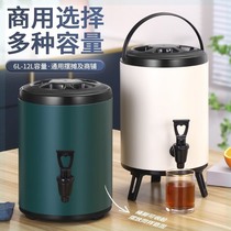 Milk tea bucket thermal bucket commercial stall large capacity boiled water bean berry juice coffee drink ice bucket cold storage stall