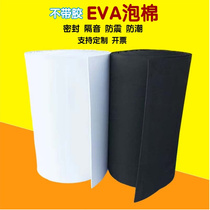 Black without glue EVA plate foam white plate foaming sponge buffer high-density material inner pad foam