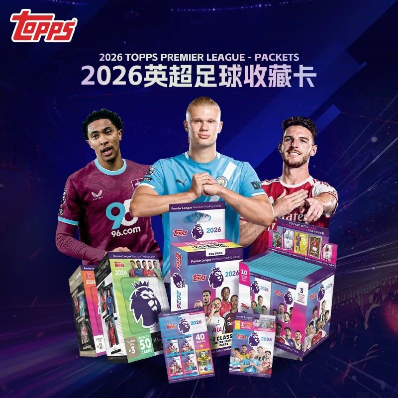 2025-26 Topps Match Attax 英超超级大铁盒挂盒球星卡周边收藏卡
