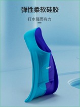 Breaststroke fins for swimming swimming fins for adults children men and women freestyle frogs silicone correction racing snorkeling fins