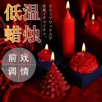 Low temperature candle mood 30 degrees 42 degrees flirting aromatherapy candle does not hurt the skin s dripping wax training couple toys sex m