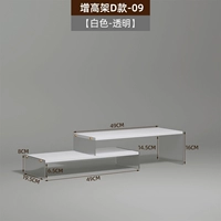 Повышенная рельса D-09 [двухслойный белый транспланок]