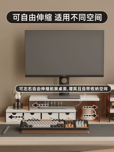 Акриловый регулируемый настольный высокий ноутбук, ЖК-дисплей, опорная рама