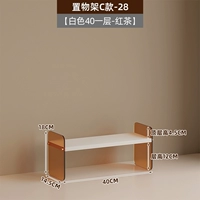 Белый красный (черный) чай, 40см