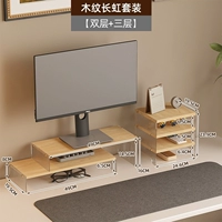 Повышенное d