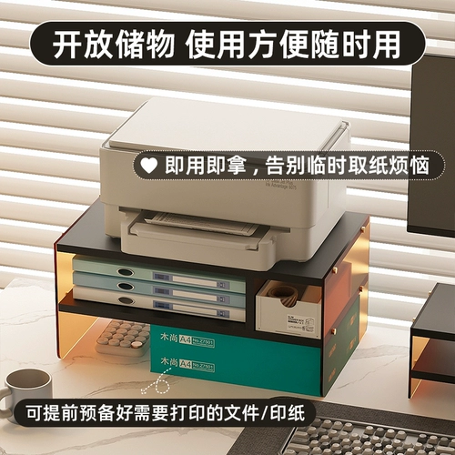 Принтер для документов, коробочка для хранения, коробка для хранения