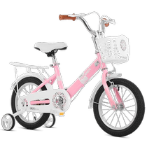 Forever childrens bicycle 6-8-12-year-old girls middle and large childrens primary school boy bicycle with auxiliary wheels