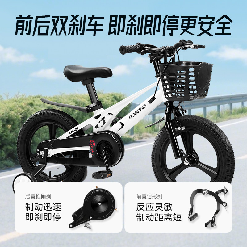 Permanent Official Flagship Store Magnesium Alloy Children's Bicycle for 3-6-12 Year Old Boys and Girls, Lightweight Bike for Kids and Teens