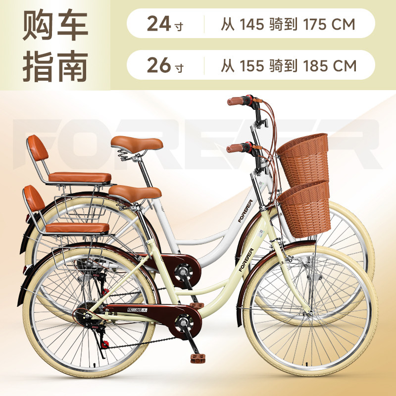 复古风潮来袭！永久官方旗舰店通勤复古自行车，轻松变身街头时尚icon -轻便车-淘宝百科网