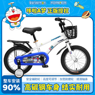 Forever children's bicycle doraemon co-branded model