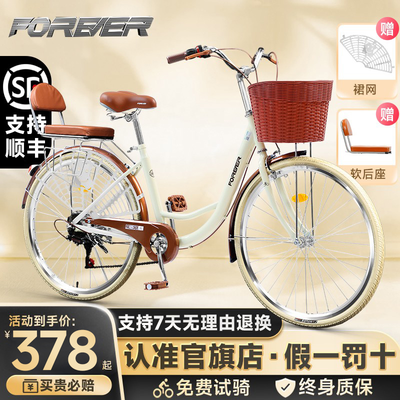 公式旗艦店常設通勤自転車レディース大人通勤自転車大学生軽量女性用変速自転車