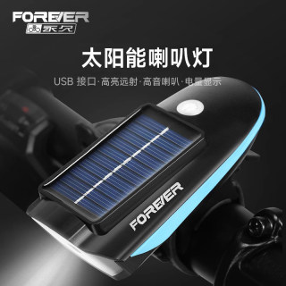 Permanent solar mountain bike light, strong light, night riding bell, super loud road bike headlight, bicycle horn
