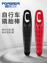 Permanent bicycle tire lever mountain bike repair tool reinforced tire lever tire removal bicycle riding repair accessories