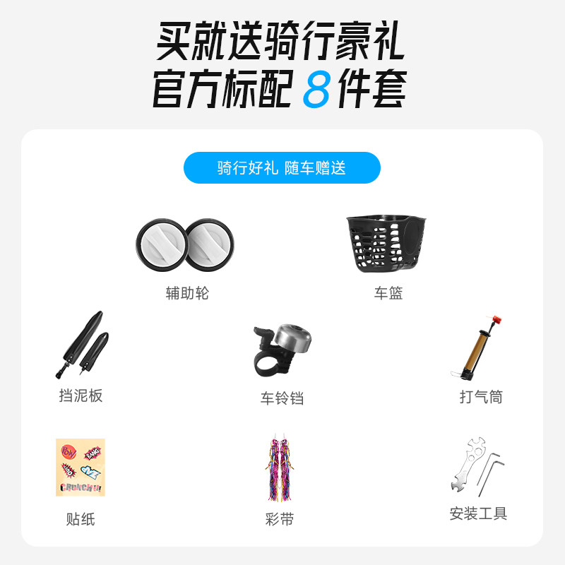 Permanent Official Flagship Store Magnesium Alloy Children's Bicycle for 3-6-12 Year Old Boys and Girls, Lightweight Bike for Kids and Teens