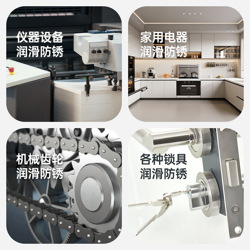 Chain Oil Mountain Bike Bicycle Accessories Lubricant Chain Oil Engine Oil Maintenance Road Bike Riding Accessories