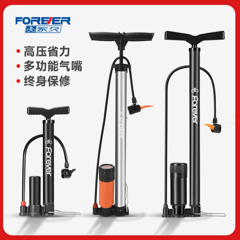 公式旗艦店の常設空気入れ、自転車用携帯空気ホース、家庭用、電動バスケットボール、自転車用。