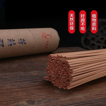 Smoke-free incense sandalwood incense for agarwood Guanyin God of Wealth incense indoor Buddha burning incense incense household