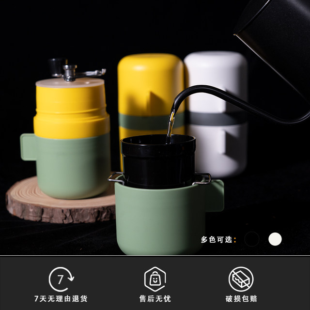 ເຄື່ອງ grinder ມືແບບແຄບຊູນກາເຟມື Portable grinder grinder ແລະ brewing all-in-one ໃນເຮືອນແລະນອກ