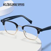 New business eyebrow frame anti-blue myopia glasses small