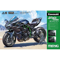1 9 MENG Model Kawasaki Ninja H2R (Pre-Colored Edition) MT00
