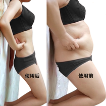 (Recommended by Xiaohongshu) Patch before going to bed to lose weight after sleeping. Can be used during breastfeeding. Welfare for lazy people. Unisex.