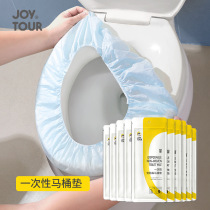 Disposable non-woven thickened toilet mat travel artifact hotel supplies bed and breakfast toilet travel hotel and bed and breakfast