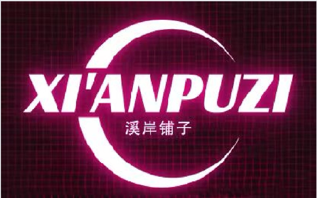 溪岸生活馆的LOGO