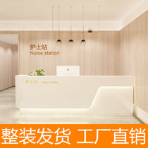 Confinement center reception front desk beauty salon curved paint cashier table medical plastic surgery nurse station work bar cabinet