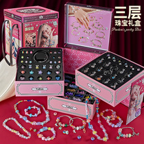 Daughters treasure jewelry designer childrens bracelet beaded diy3 New Year gift box Childrens Day birthday gift toys