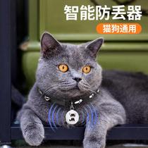 Pet locator kitten and puppy anti-lost artifact tracking gps instrument collar keychain cat and dog tracker