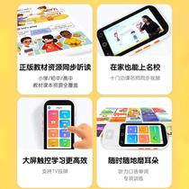 Alpha Listening Treasure English repeater for primary school students primary school students learning machine listening player walkman and book player