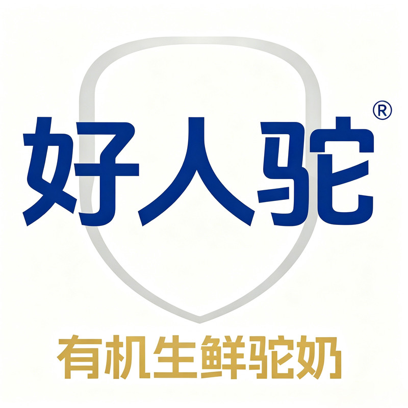 好人驼旗舰店