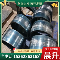 Baosteel mold steel 718H P20 40CR module forgings customized pre-hardened high polishing performance plastic mold steel