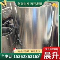 Supply SPC390P cold rolled steel SPC590DU cold rolled plate SPC340P Q195A Q345E cold rolled