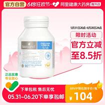 Australian bio island infants and young children cod liver oil fish oil baby DHA fish oil eye and brain growth 90 capsules