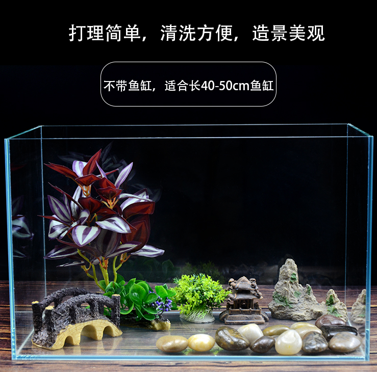 Bể cá mini trang trí cảnh quan gói đá dưới đáy cát mô phỏng nước cỏ trang trí gốm trang trí hồ cá - Trang trí nội thất phụ kiện trang trí nhà đẹp
