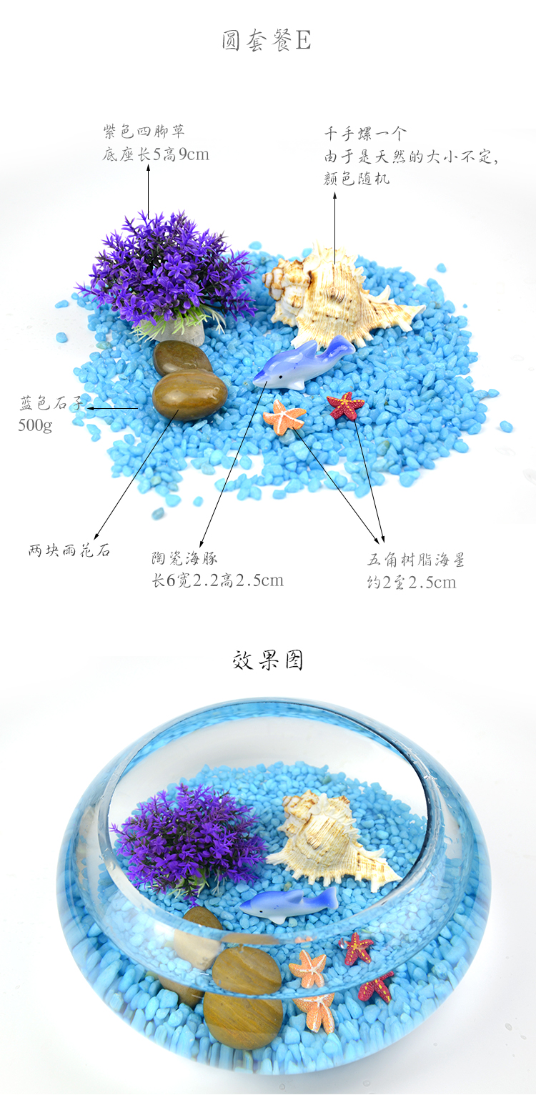 Bể cá tròn bể cá nhỏ bể cá trang trí cảnh quan gói đá mô phỏng nước cỏ chậu sinh sản bể nhỏ đồ trang trí - Trang trí nội thất trang trí phòng khách nhà ống