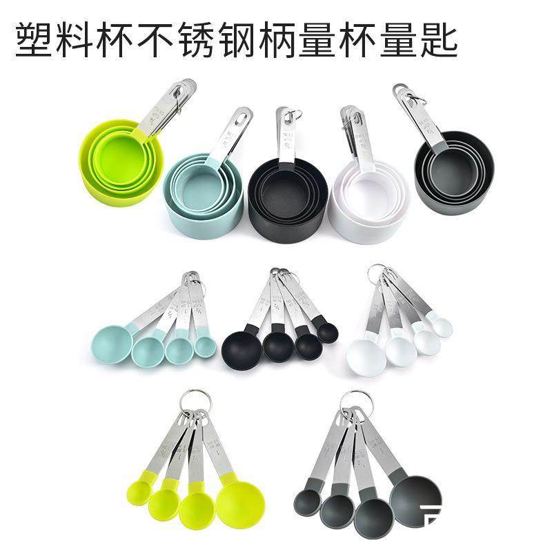 Plastic Measuring Spoon Set with Stainless Steel Handle, 8-Piece Measuring Cup and Spoon Set with Scale, Baking Tools