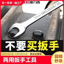 Dual-purpose wrench tool multi-functional large plum blossom open wrench extra large industrial grade extended double head plum blossom